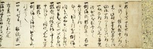 Zhi-yiの11月のメモリアルサービスのルール
